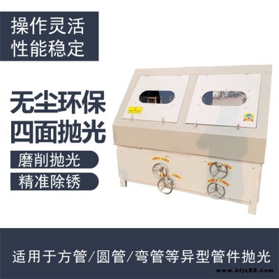 全封閉自動(dòng)鏡面方管拋光機(jī) 扁鋼方管除銹機(jī) 大型槽鋼方管打磨機(jī) 矩形管自動(dòng)方管拋光機(jī)