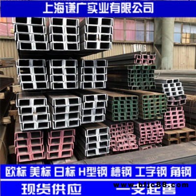 高性能歐標(biāo)UPN槽鋼 歐標(biāo)UPE槽鋼