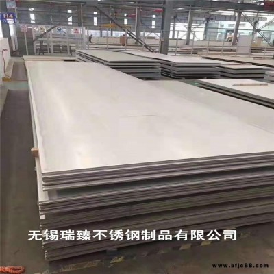 廠家直銷201304316L不銹鋼扁鋼槽鋼角鋼化學(xué)抗堿耐高溫用310S不銹鋼角鋼槽鋼量大優(yōu)惠
