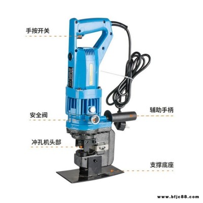 恒昌槽鋼款MHP-20手提式電動(dòng)沖孔機(jī) 槽鋼電動(dòng)液壓沖孔機(jī)