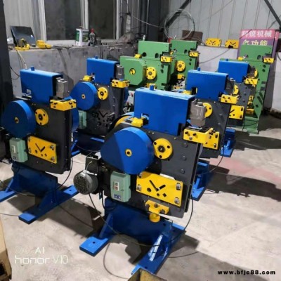 角鐵沖剪機(jī) 槽鋼切斷機(jī) 液壓聯(lián)合沖剪機(jī) 槽鋼剪切機(jī) 多功能角鋼沖剪機(jī)科銳廠家