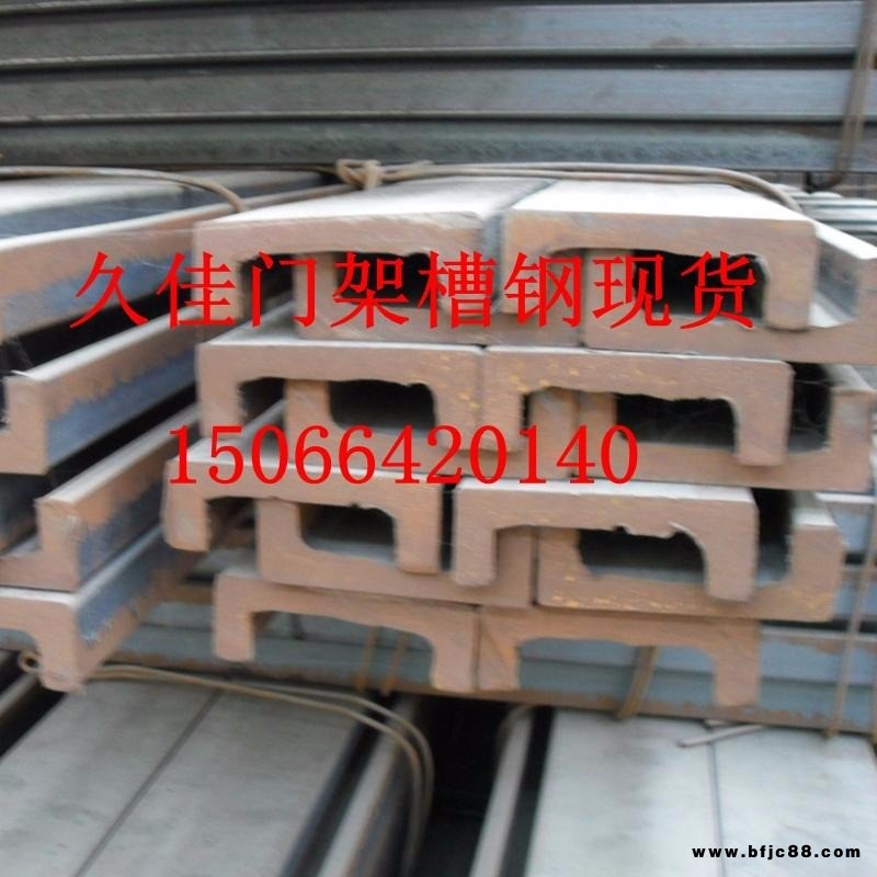 現(xiàn)貨供應(yīng)20mnsiv 熱軋加厚光滑叉車型鋼 C型叉車門架 J型槽鋼 H型叉車槽鋼 可切割加工