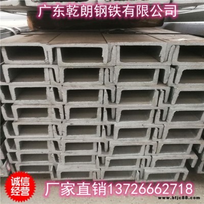 乾朗   鍍鋅槽鋼 熱鍍鋅槽鋼 規格齊全