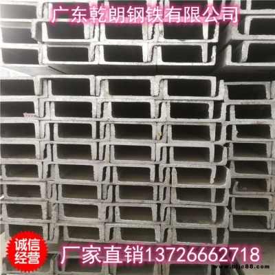 廣東乾朗 120鍍鋅槽鋼 12#槽鋼 全國(guó)直供