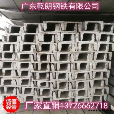 乾朗不銹鋼槽鋼 Q345D槽鋼 12#槽鋼 廠家直供