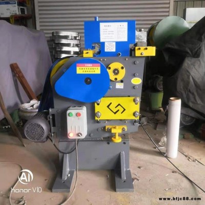 科銳槽鋼切斷機(jī) 多功能槽鋼沖剪機(jī)角鐵裁斷沖孔切角一體機(jī)