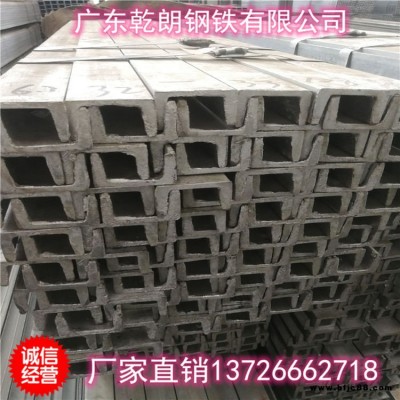 廣東乾朗 16a槽鋼 熱浸鋅槽鋼 全國直供