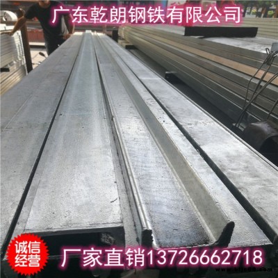 乾朗廠家 冷鍍鋅槽鋼 不銹鍍鋅槽鋼 優惠多多