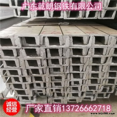 乾朗鋼鐵 16a槽鋼 熱浸鋅槽鋼 量大優(yōu)惠