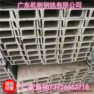 乾朗   120鍍鋅槽鋼  熱鍍鋅槽鋼 現貨供應