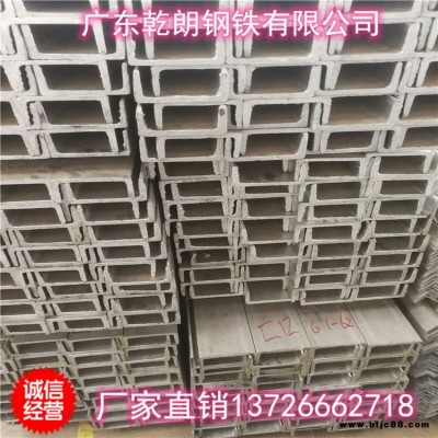 廣東乾朗   槽鋼 國標鍍鋅槽鋼 規格齊全