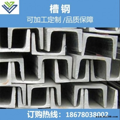 鍍鋅槽鋼  角鋼 工字鋼 鍍鋅方管 規格齊全 現貨銷售 廠家直供