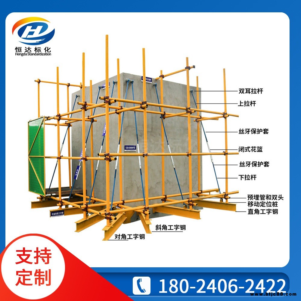新型懸挑梁預埋式懸挑工字鋼懸挑承力架新型懸挑架 工字鋼懸挑梁
