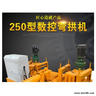 上海鋼管加工設(shè)備數(shù)控工字鋼彎拱機(jī)  小半徑工字鋼彎曲機(jī)   工字鋼彎拱機(jī)
