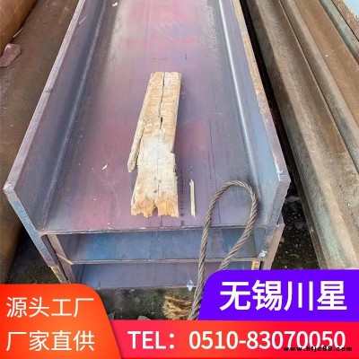 國(guó)標(biāo)熱軋工字鋼 Q235B車(chē)大梁用工字鋼報(bào)價(jià) 鍍鋅工字鋼 現(xiàn)貨批發(fā)