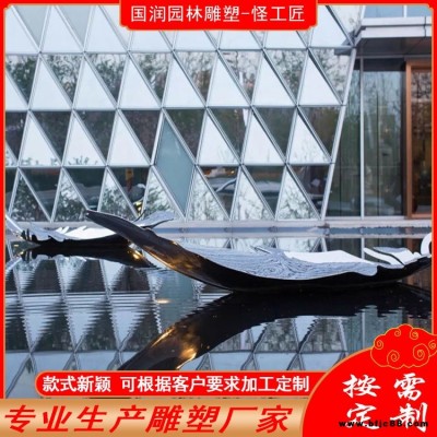 鏡面樹葉擺件 不銹鋼鏡面樹葉雕塑 金屬鏡面仿真葉子 鏡面創(chuàng)意樹葉不銹鋼 怪工匠