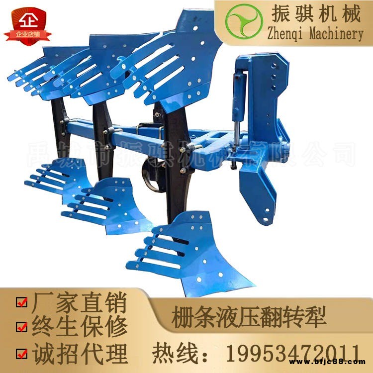 四輪帶液壓翻轉(zhuǎn)犁大型柵條鏡面犁深耕翻轉(zhuǎn)耕地犁側(cè)移翻地犁鏵式犁