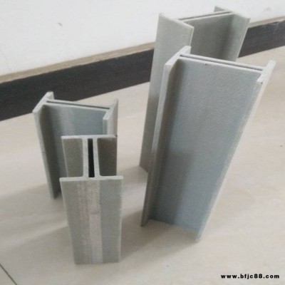 供應湖北玻璃鋼工字鋼 化工養(yǎng)殖場湖北防腐工字鋼 加強性雙肋工字鋼