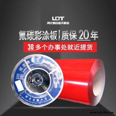 榆林鋼構工程氟碳彩涂板國標厚度