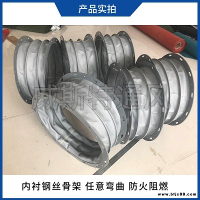 威斯特廠家制作  環保工程風機軟連接 帆布伸縮通風軟連接 鋼絲骨架軟連接