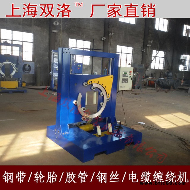 廠家直銷  經(jīng)濟型輪胎纏繞機 鋼絲打包機 鋼絲纏繞機 質(zhì)保二年