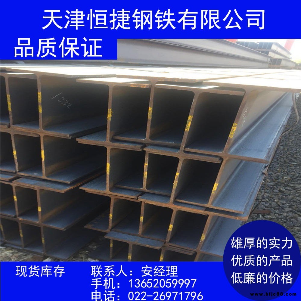 現貨Q345A工字鋼 銷售橋梁工字鋼 22#熱軋工字鋼  規格全  價格低
