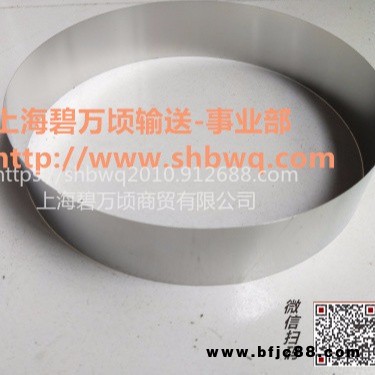 撇油鋼帶無縫焊接環型鋼帶不銹鋼帶撇油器鋼帶除油鋼帶油水分離器鋼帶刮帶吸油器鋼帶