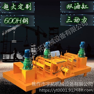 宇拓WGJ-250型液壓 工字鋼冷彎?rùn)C(jī) 隧道支護(hù)工字鋼彎拱機(jī) 工字鋼彎曲機(jī) 槽鋼冷彎?rùn)C(jī)