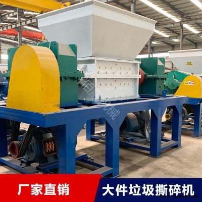 佰晟機械 尼龍袋編織袋破碎機  撕碎機 鋼絲輪胎撕碎機 家具回收撕碎機 大中小型號齊全 價格優(yōu)惠