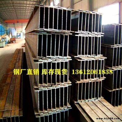 萊鋼供應Q355D Q355NE工字鋼 低合金工字鋼規格齊全 價格合理160*88*6.0*9.9