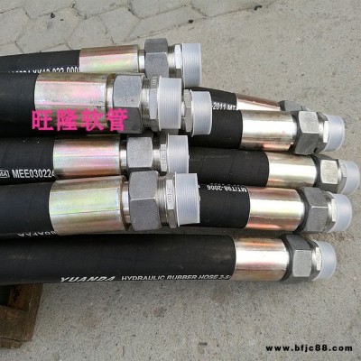 旺隆廠家直銷鋼絲纏繞液壓膠管 鋼絲纏繞液壓橡膠管