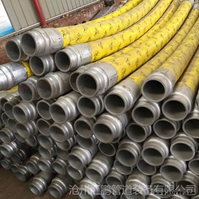 匯鵬泵車軟管 125四層鋼絲膠管 螺旋打樁機(jī)軟管3米 六層鋼絲耐磨防爆膠管