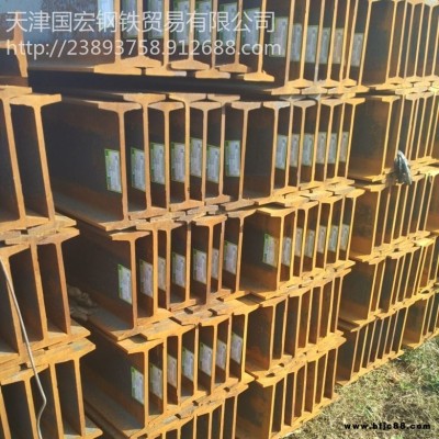 Q345C工字鋼 讓利 客戶 價格低 規格全 Q345C工字鋼 鋼廠直發