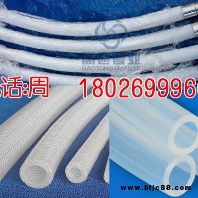 衛(wèi)生級鋼絲硅膠管，帶鋼絲硅膠軟管，衛(wèi)生級帶鋼絲硅膠軟管