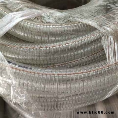 旺隆PVC 抗壓耐酸堿抗腐蝕鋼絲纖維防靜電復合管 透明鋼絲螺旋軟管