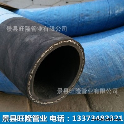 旺隆廠家直供鋼絲編織膠管  鋼絲編織液壓膠管