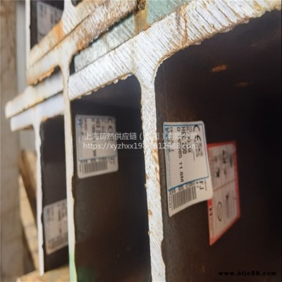 通州進(jìn)口歐標(biāo)工字鋼IPN140歐標(biāo)工字鋼 耐磨鋼