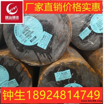 東莞現貨直銷35crmo圓鋼 鋼板 無縫管 合金結構鋼規格齊全價格實惠
