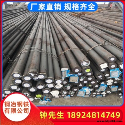 佛山廠家供應寶鋼A3結構鋼 圓棒 圓鋼 鋼板任意切割規格齊全價格實惠