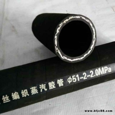 旺隆現貨供應鋼絲編織蒸汽膠管dn20 鋼絲編織高溫蒸汽膠管