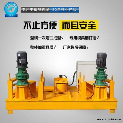 工字鋼H型鋼彎曲機 數(shù)控WGJ250工字鋼H型鋼彎曲機廠家直銷