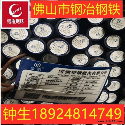 廣東東莞現(xiàn)貨供應(yīng)20CrMo圓鋼 合金結(jié)構(gòu)鋼 圓棒報(bào)價(jià)