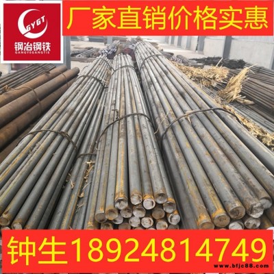 廣東佛山現(xiàn)貨批發(fā)寶鋼A3碳素結(jié)構(gòu)鋼 鋼板 圓鋼 鋼板規(guī)格齊全價(jià)格實(shí)惠