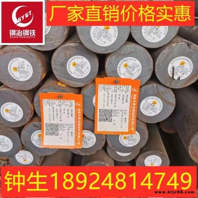 廣東佛山現貨供應16mn圓鋼 合金結構鋼 圓棒規格齊全可切割零售