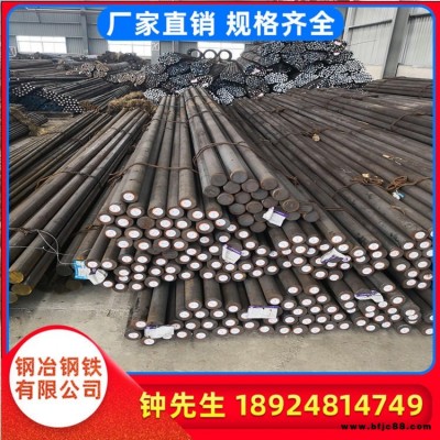 廣東東莞廠家供應(yīng)寶鋼A3結(jié)構(gòu)鋼 圓棒 圓鋼 冷拉可切割零售規(guī)格齊全價(jià)格實(shí)惠
