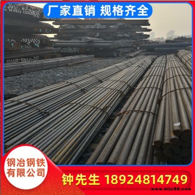 東莞供應20crnimo合金結構鋼 圓鋼 圓棒 大小直徑齊全 廠家批發價格