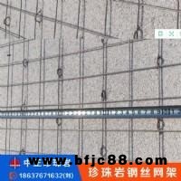 信陽廠家直銷珍珠巖鋼絲網架價格  鋼絲網架珍珠巖夾芯板廠家