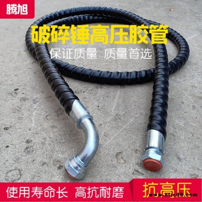 旺隆高壓黑色夾布橡膠管高溫皮管橡膠軟管耐熱耐油噴砂管蒸汽水管高壓油管 鋼絲編織液壓油管 鋼絲纏繞橡膠油管 高壓橡膠軟管