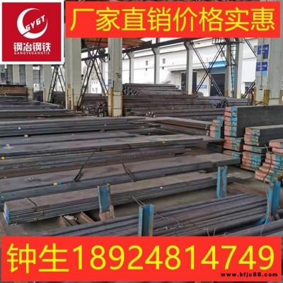 佛山廠家現貨直銷寶鋼A3結構鋼  圓鋼 圓棒規格齊全可切割零售價格實惠