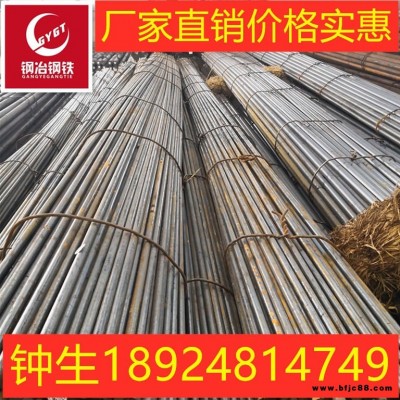 廣東東莞廠家批發(fā)20Cr圓鋼 鋼板 圓棒 合金結(jié)構(gòu)鋼規(guī)格齊全價(jià)格實(shí)惠